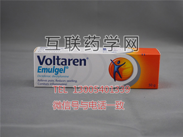 扶他林Voltaren