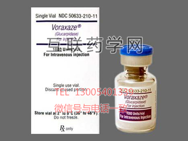 Voraxaze（glucarpidase）