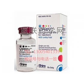 Vpriv（velaglucerase alfa）