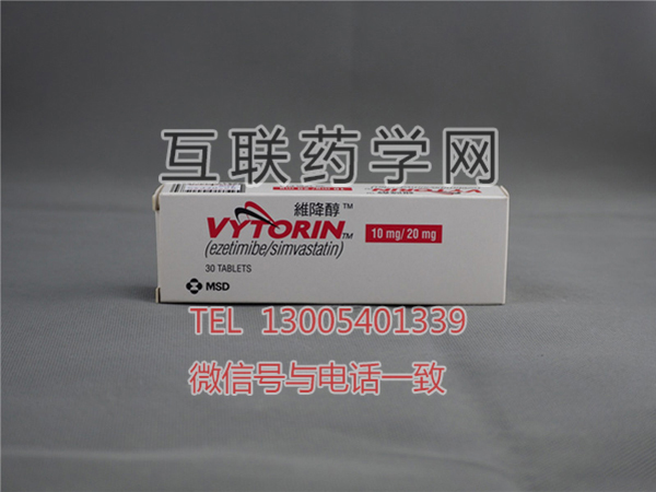 维降醇 Vytorin(依折麦布辛伐他汀片)