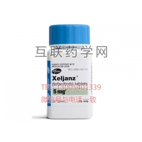 Xeljanz（tofacitinib）