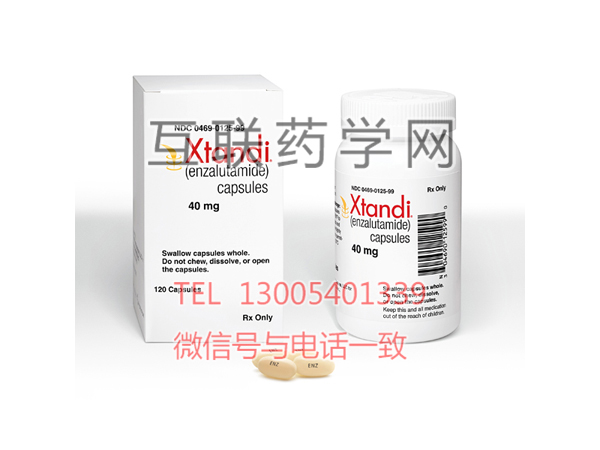 Xtandi（enzalutamide）