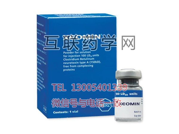 Xeomin（incobotulinumtoxinA）