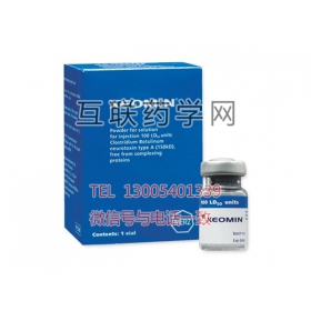 Xeomin（incobotulinumtoxinA）