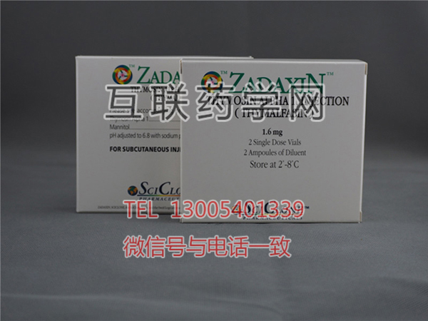 日达仙zadaxin