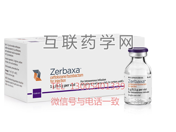 Zerbaxa（ceftolozane/tazobactam）