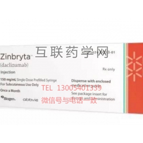 Zinbryta(daclizumab)