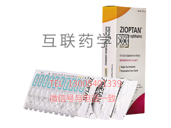 Zioptan（tafluprost）