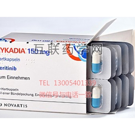 Zykadia（ceritinib）