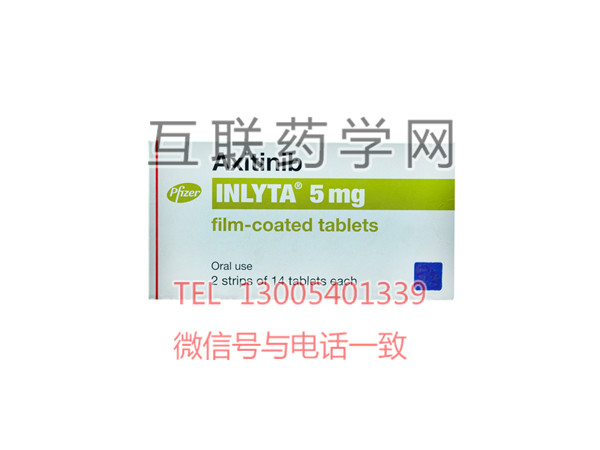 阿西替尼(Axitinib)