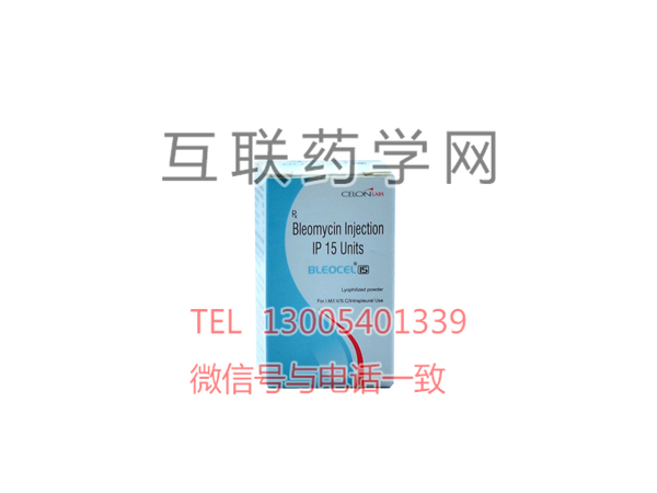 博来霉素注射液(bleocel)