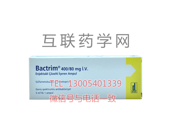 复方新诺明片(Bactrim)