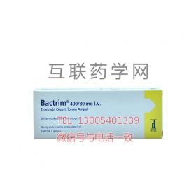 复方新诺明片（Bactrim）