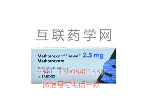 甲氨蝶呤Methotrexate