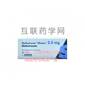 甲氨蝶呤Methotrexate