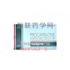 甲基苄肼胶囊（Procarbazine）