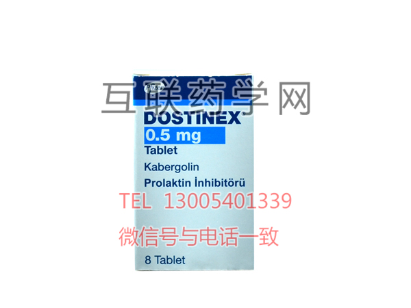 卡麦角林制剂(dostinex)