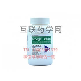 磷能解（盐酸司维拉姆、Renagel tablets）