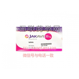 鲁索利替尼片(Jakavi)