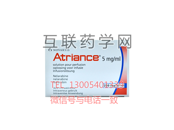 奈拉滨(Atriance)