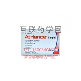 奈拉滨(Atriance)