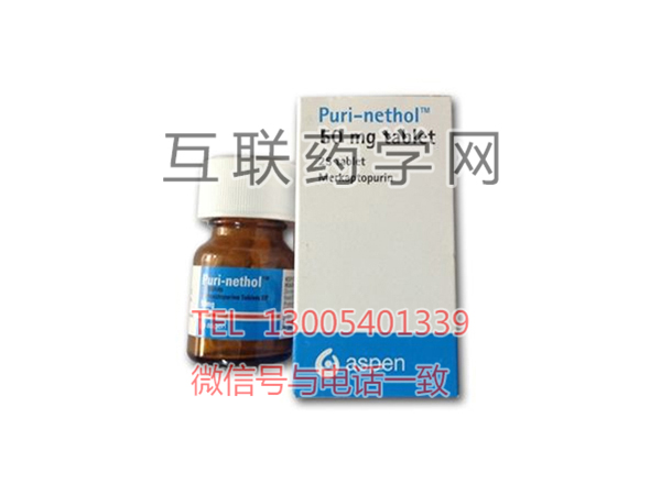 巯嘌呤片(6MP)Puri-nethol