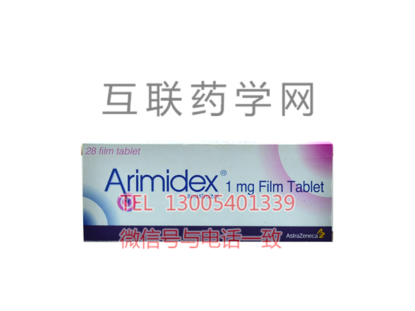 瑞宁得（Arimidex）