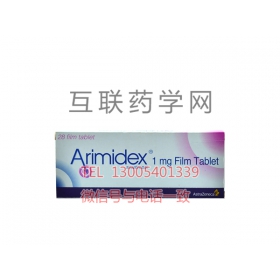 瑞宁得（Arimidex）