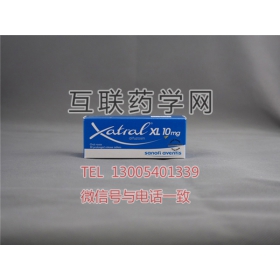 桑塔Xatral XL（盐酸阿夫唑嗪缓释片）