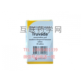 特鲁瓦达(Truvada)