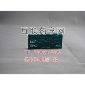 替勃龙Tibolone(利维爱Livial)