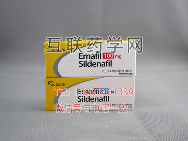 万艾可,ernafil,Sildenafil