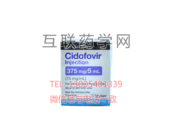 西多福韦（cidofovir）