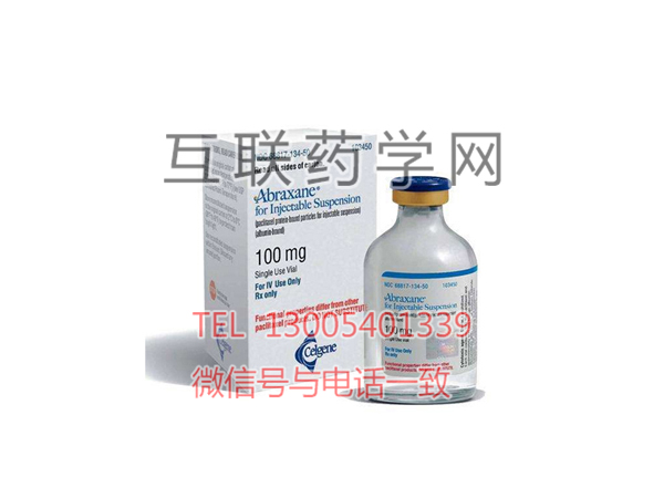 注射用紫杉醇混悬液Abraxane