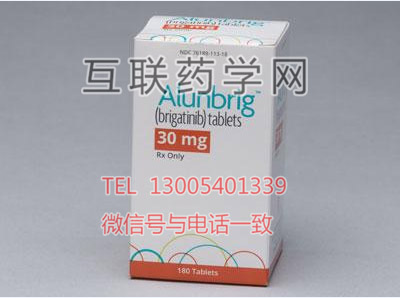 Alunbrig(brigatinib)