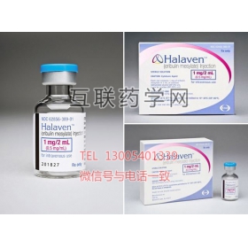 甲磺酸艾日布林注射液halavan