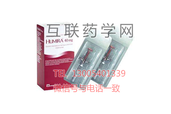 修美乐（阿达木单抗Humira）