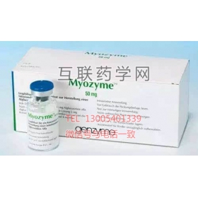 Myozyme (alglucosidase alfa)