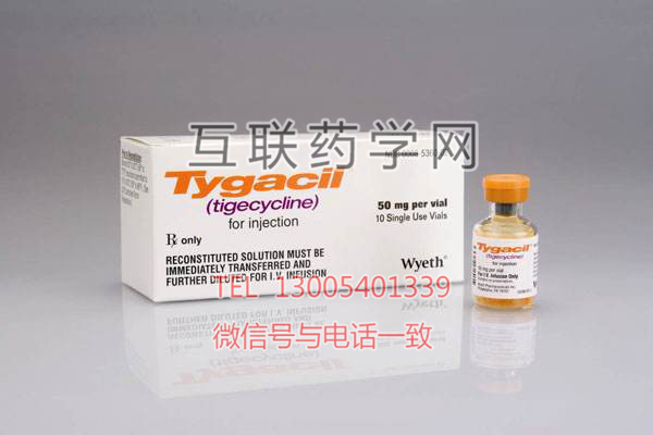 Tygacil 注射用替加环素