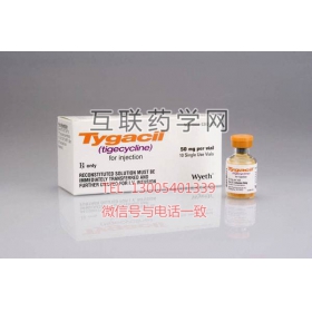 Tygacil 注射用替加环素