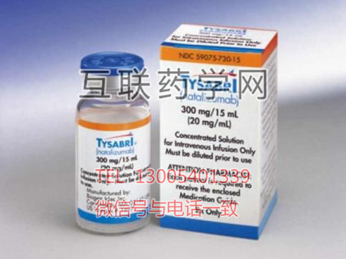 Tysabri(natalizumab)