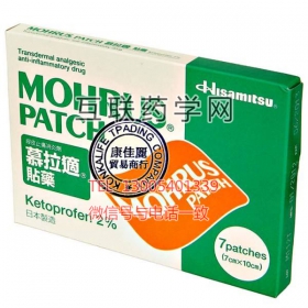 慕拉适药贴（MOHURS PATCH）