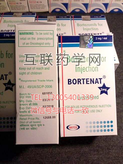 万珂（硼替佐米）Bortezomib