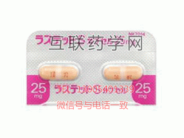 Lastet S Cap 25mg（Etoposide 依托泊苷S胶囊）