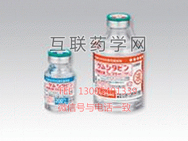 盐酸吉西他滨Gemcitabine I.V.