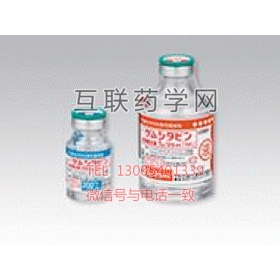 盐酸吉西他滨Gemcitabine I.V.