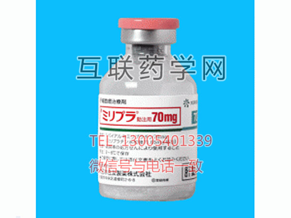 米铂冻干粉注射剂Miripla（miriplatin）