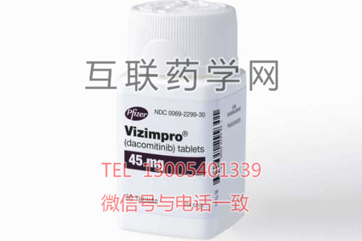 dacomitinib（Vizimpro）