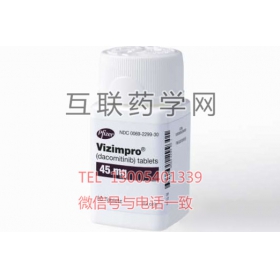 达克替尼（VIZIMPRO）