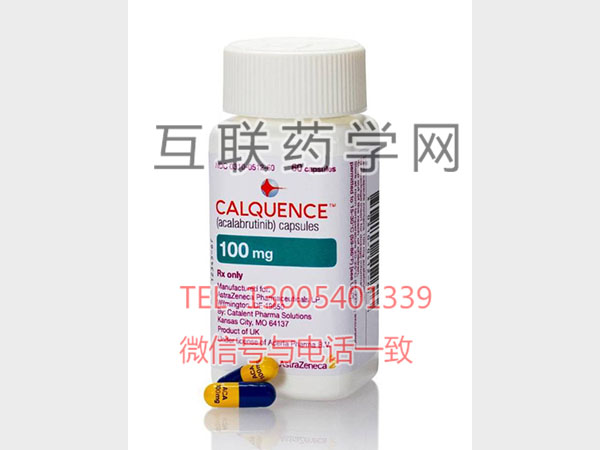 CALQUENCE（acalabrutinib）